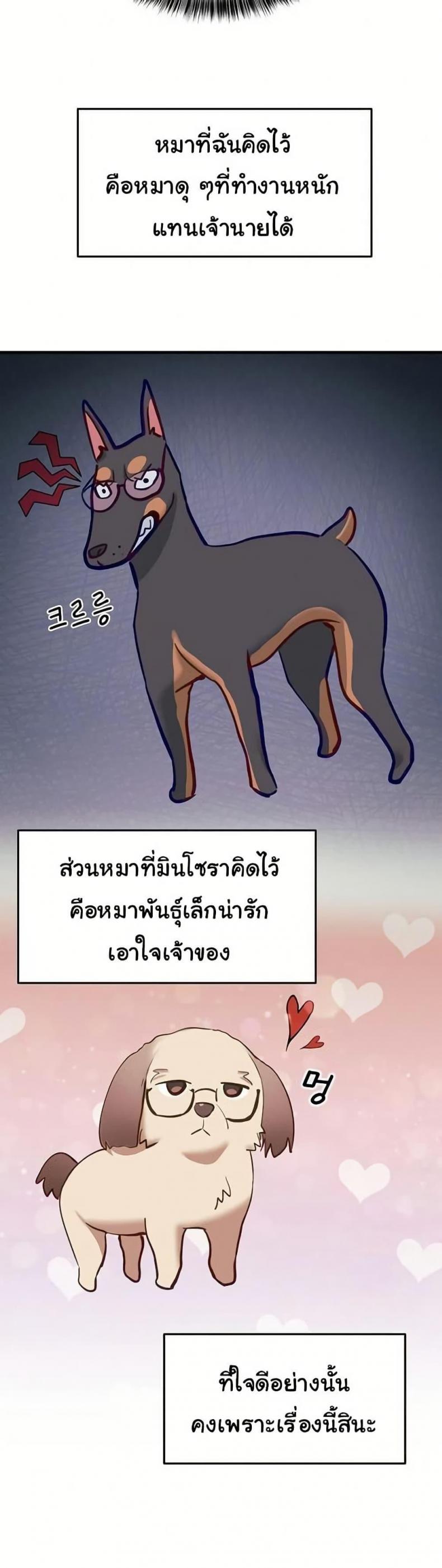 page-32