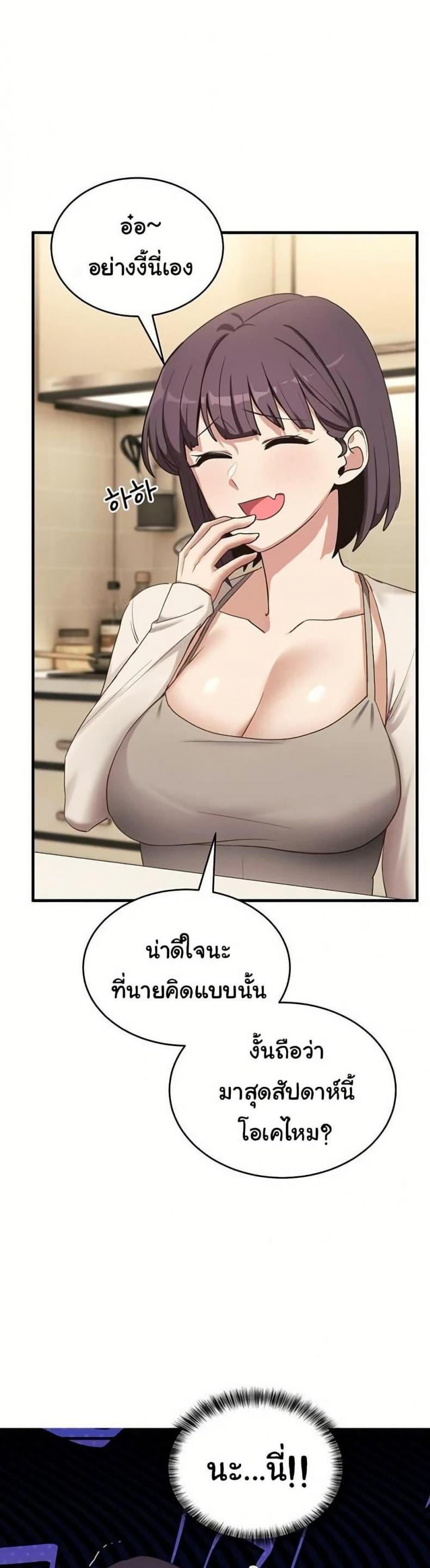 page-41