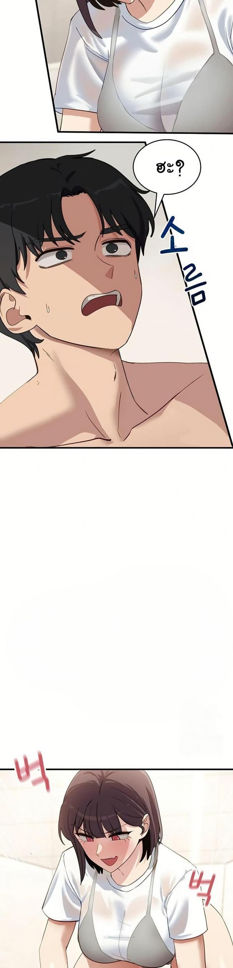page-14
