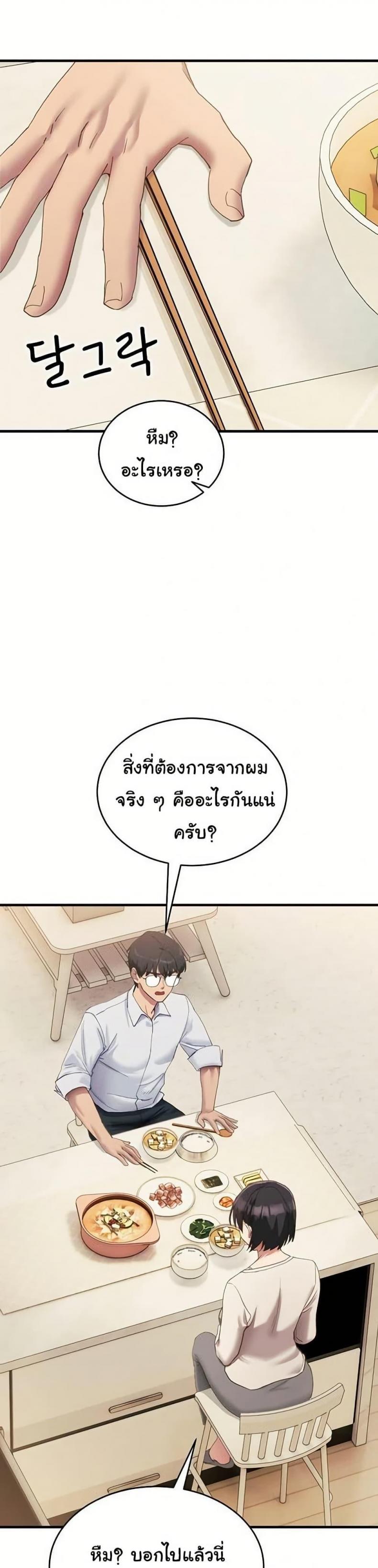 page-30