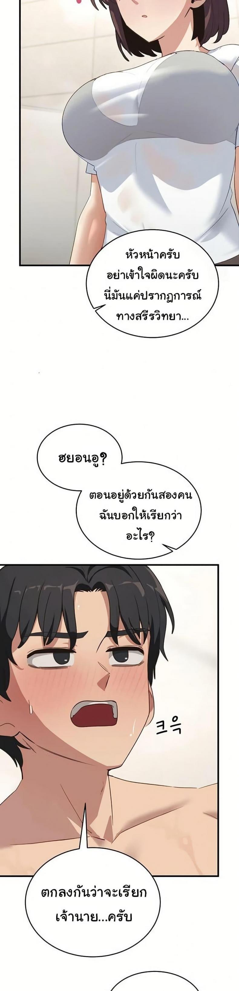 page-20