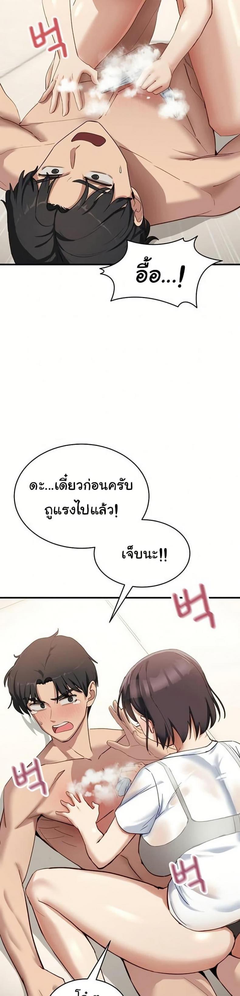 page-15