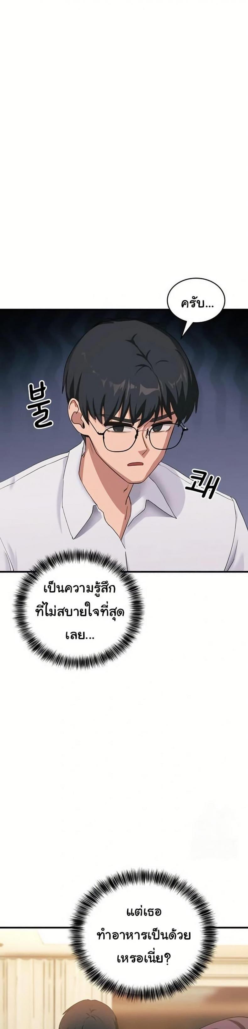 page-25
