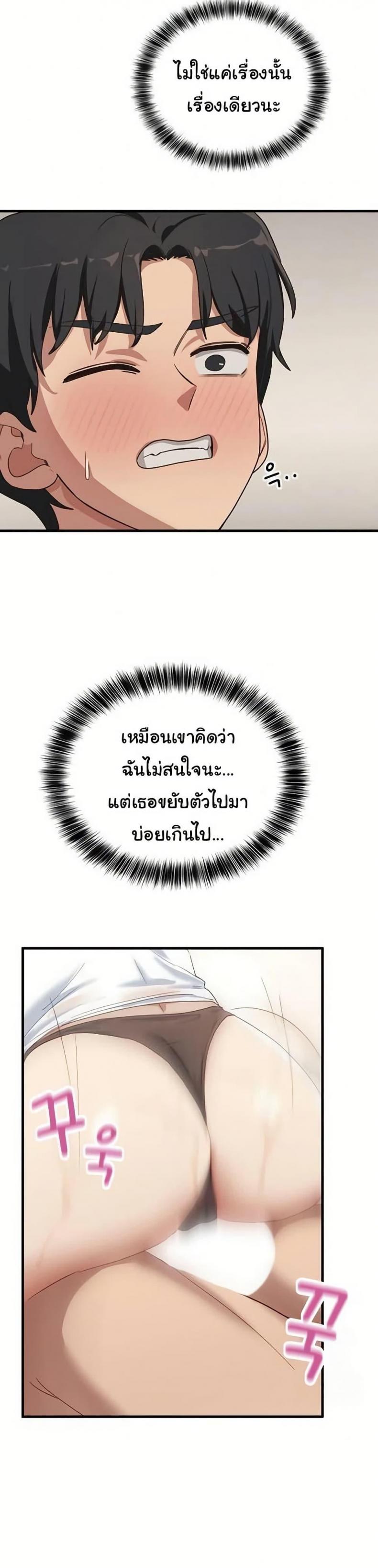 page-18