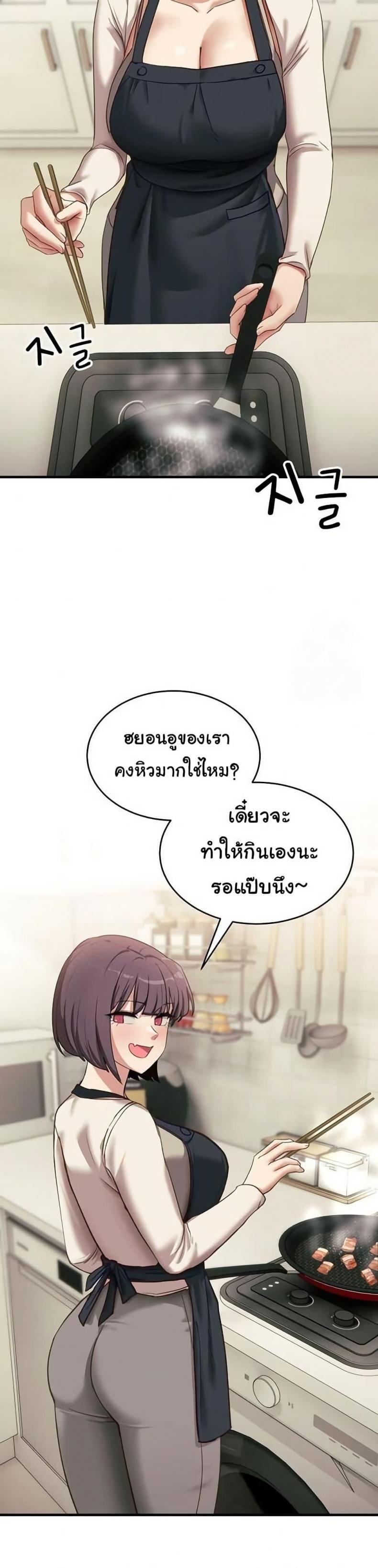 page-24
