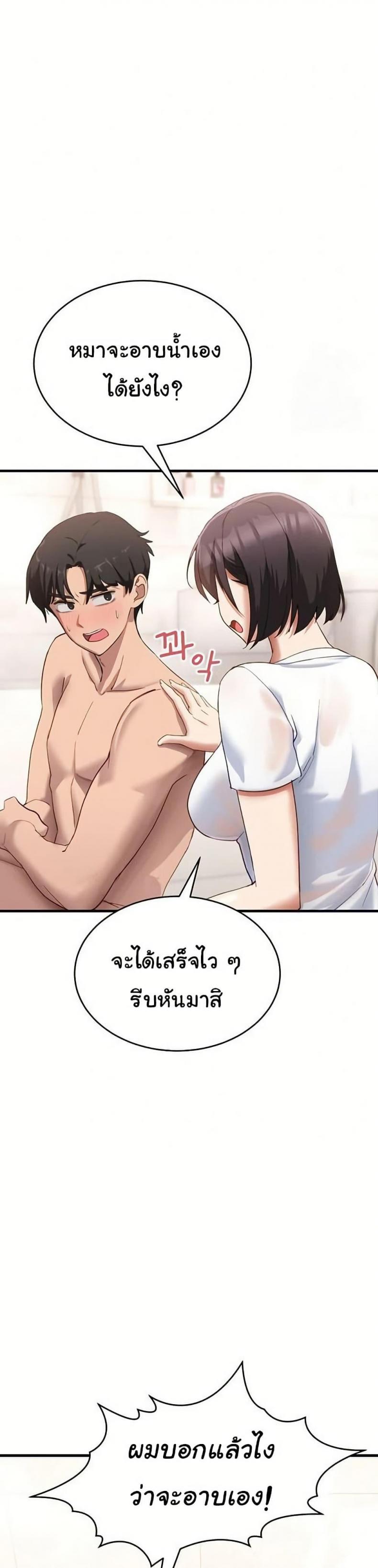 page-9