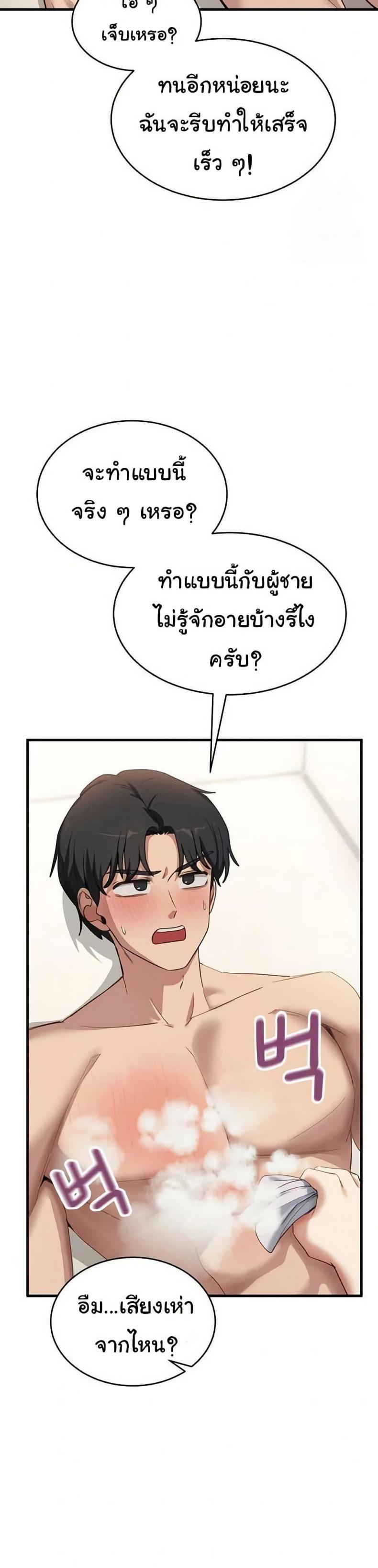 page-16