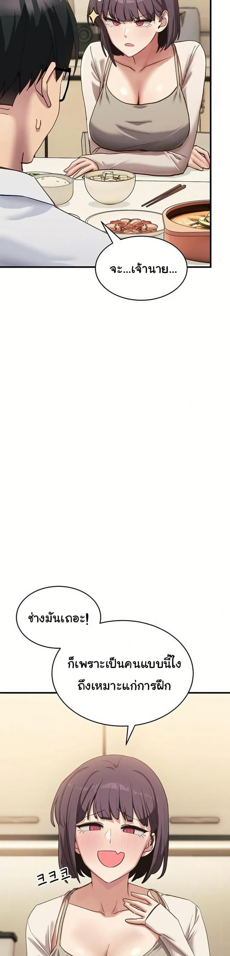 page-34