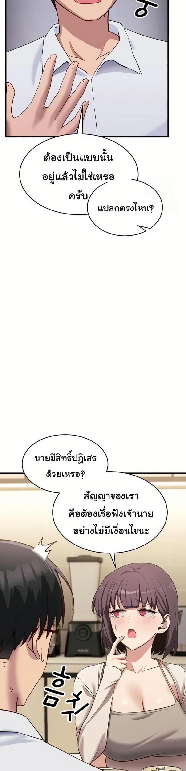 page-38