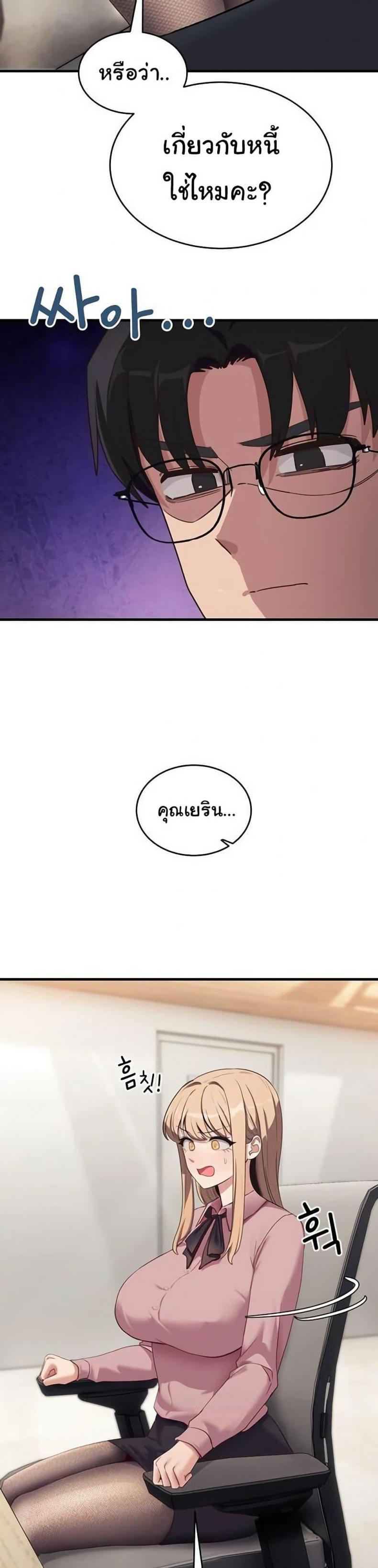 page-48