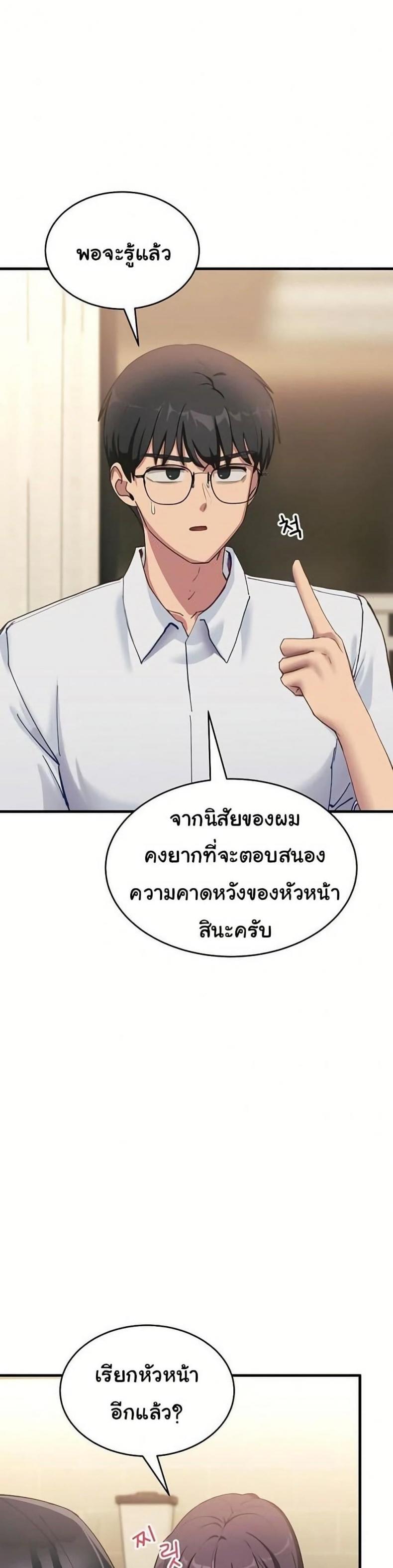 page-33