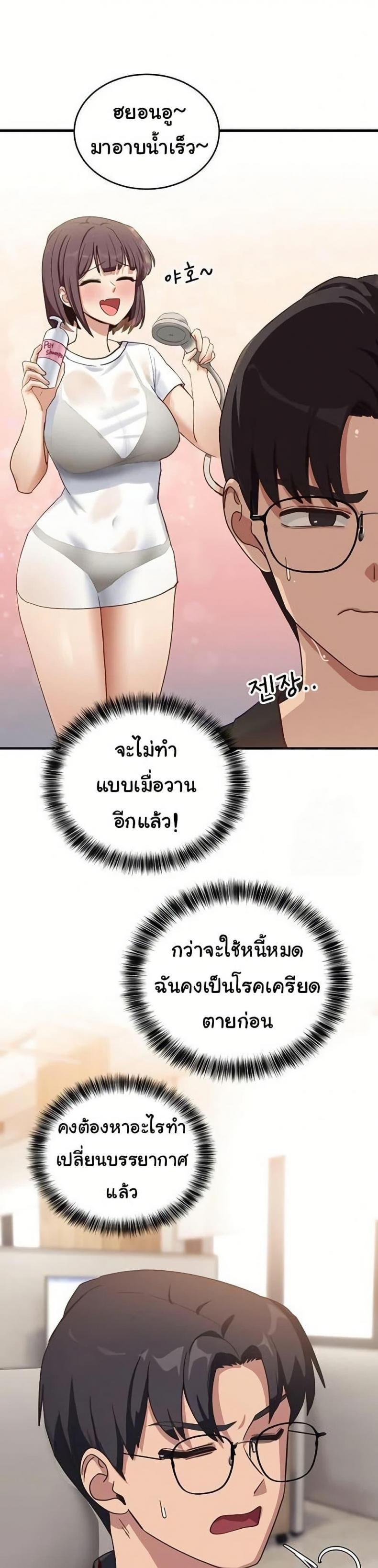 page-46