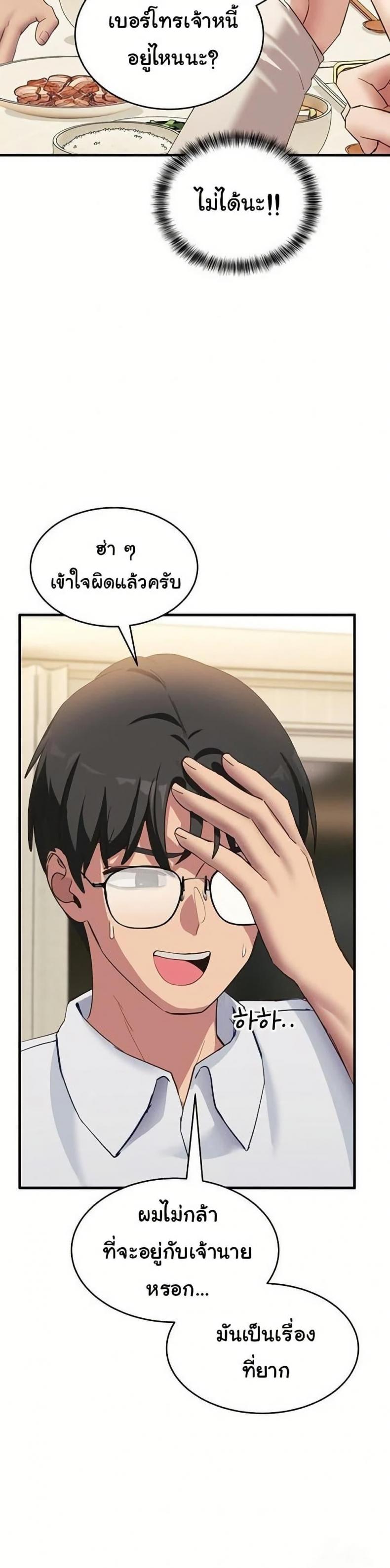 page-40