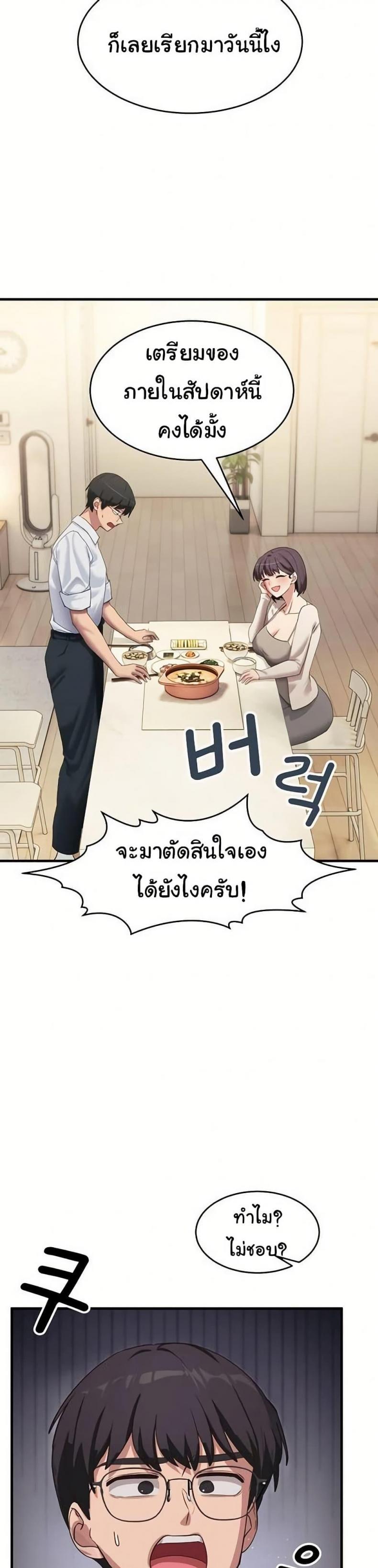 page-37