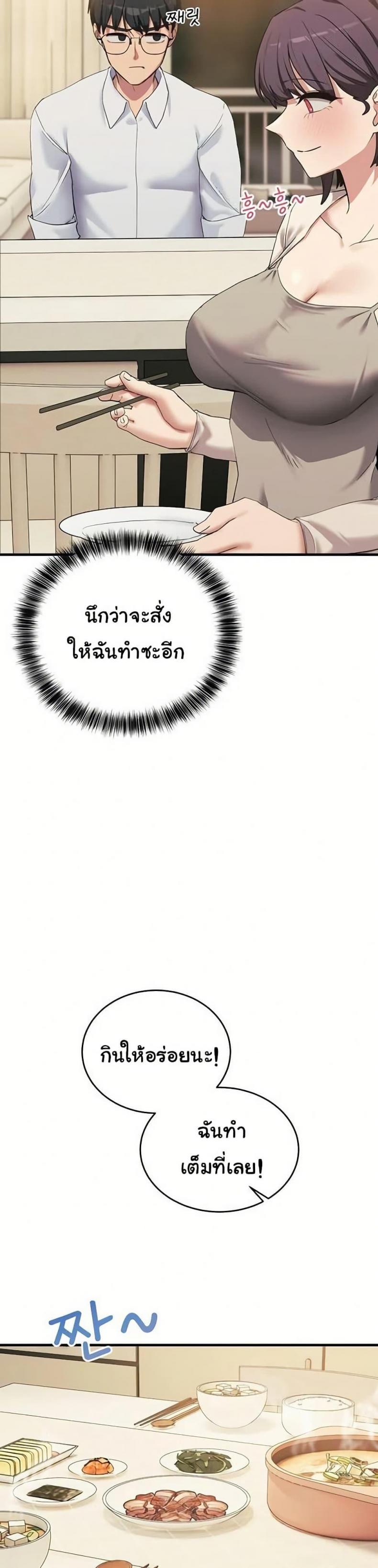 page-26