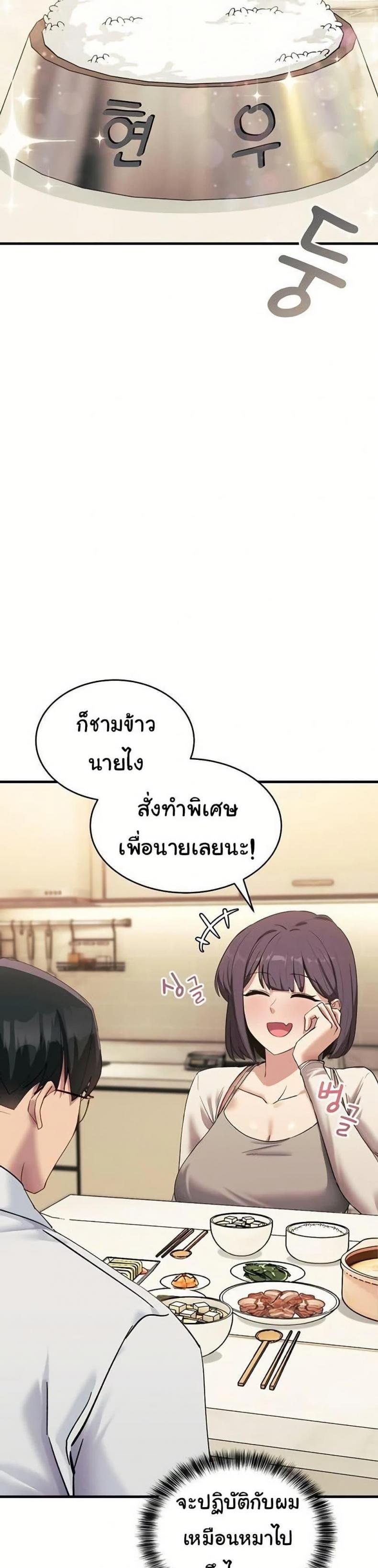 page-28