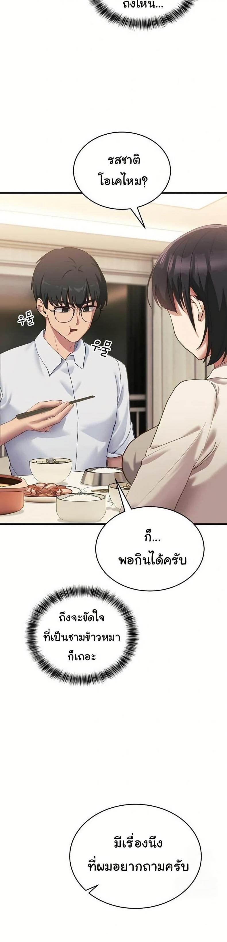 page-29
