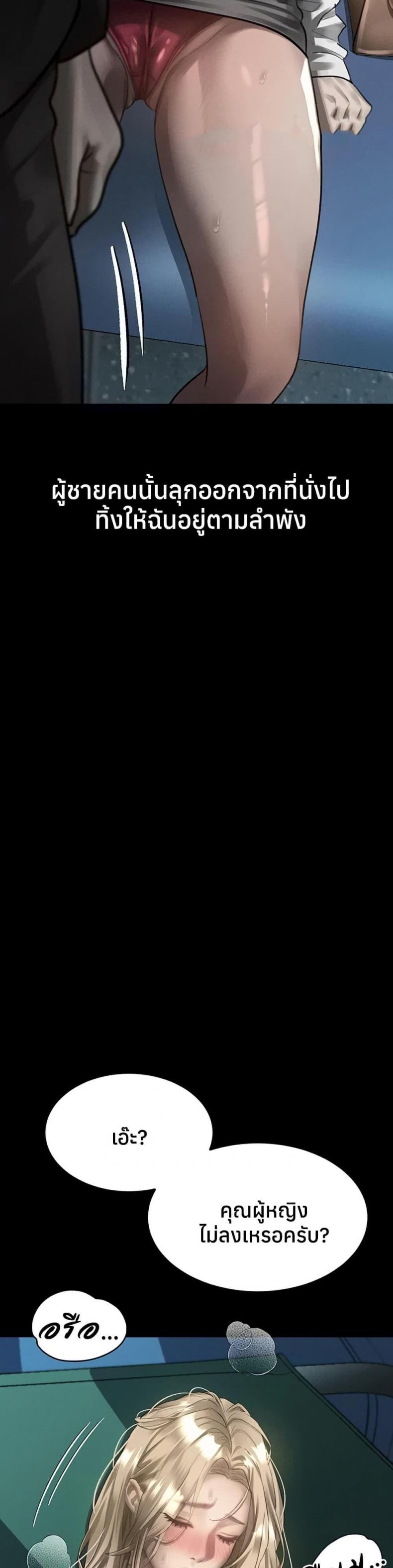 page-46