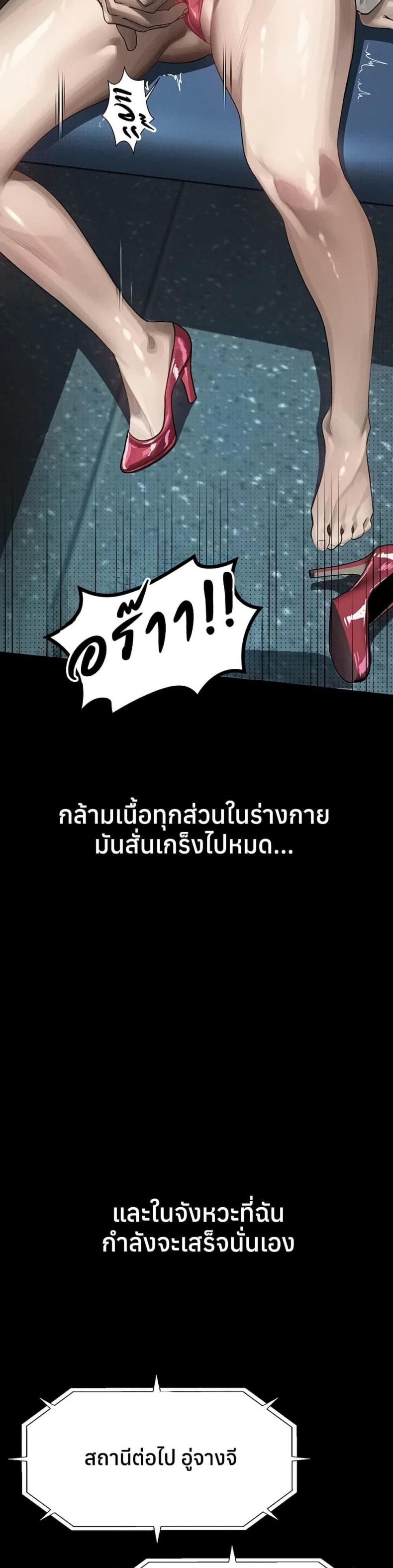 page-38