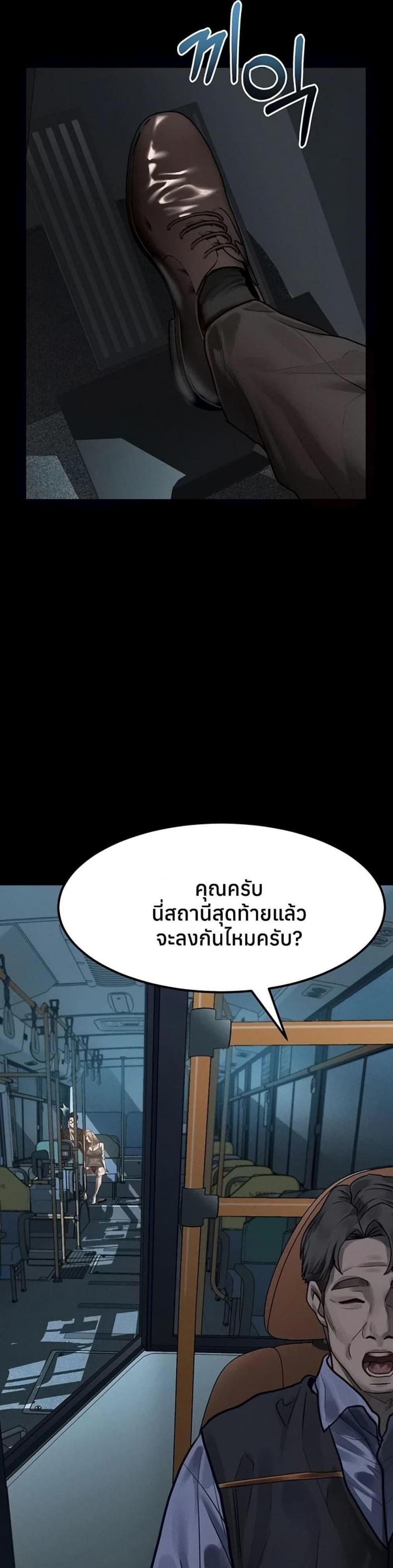 page-43