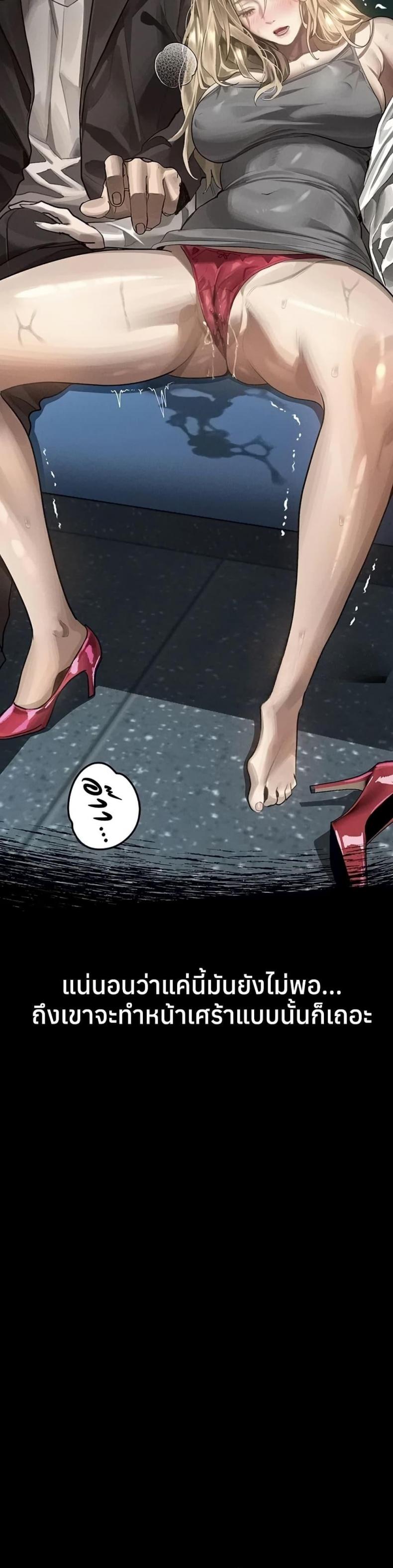 page-42