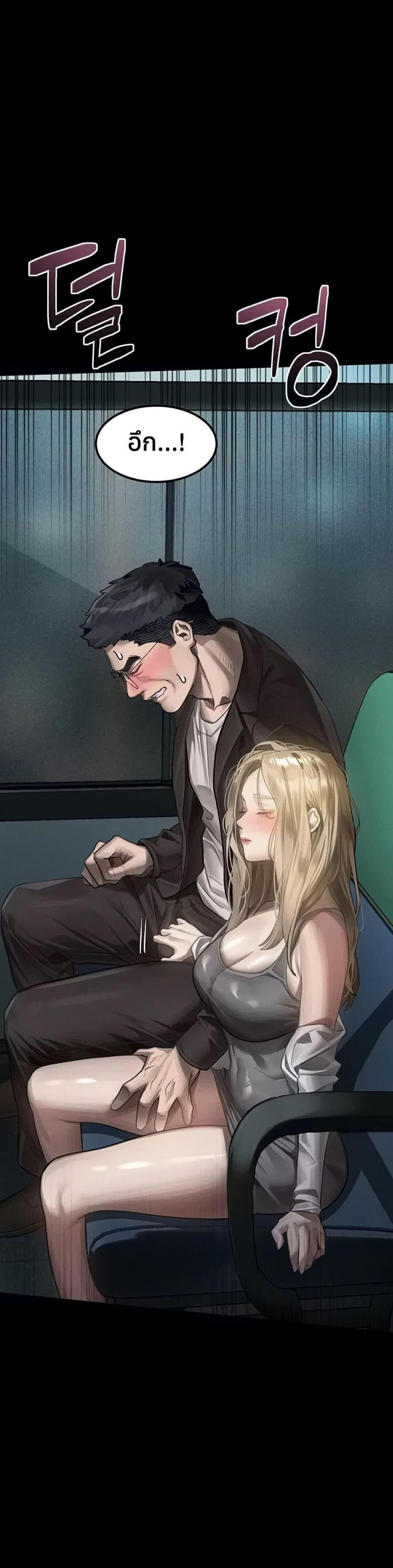 page-14