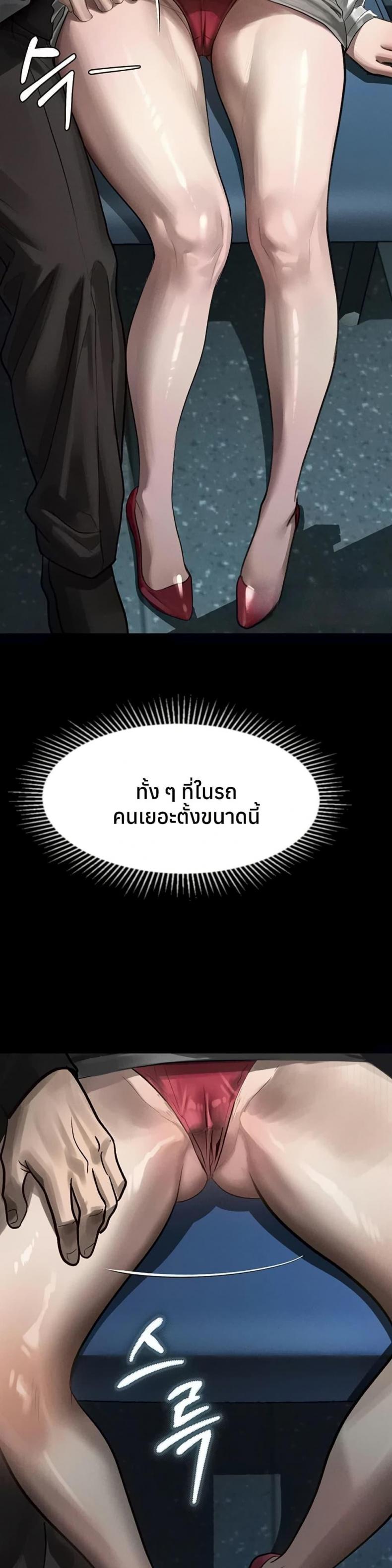 page-23