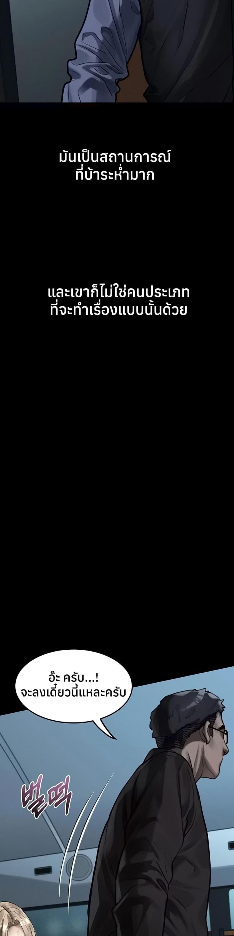 page-44