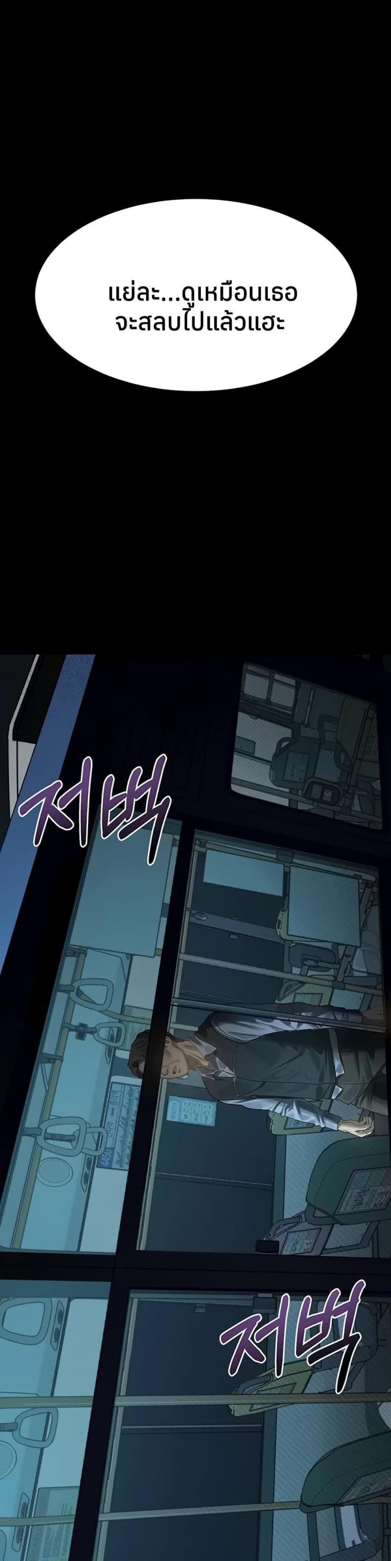 page-48