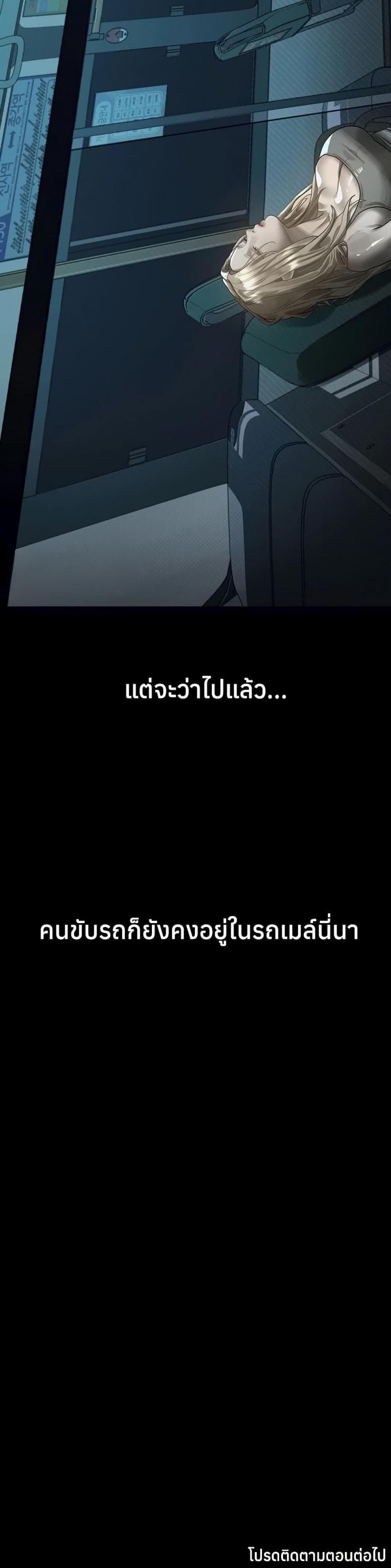 page-49