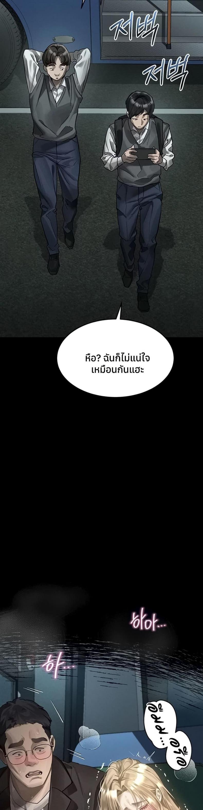 page-41