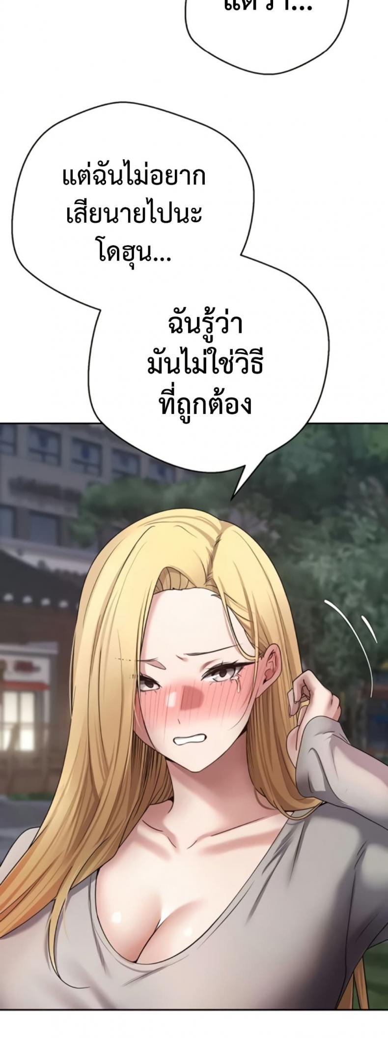 page-38