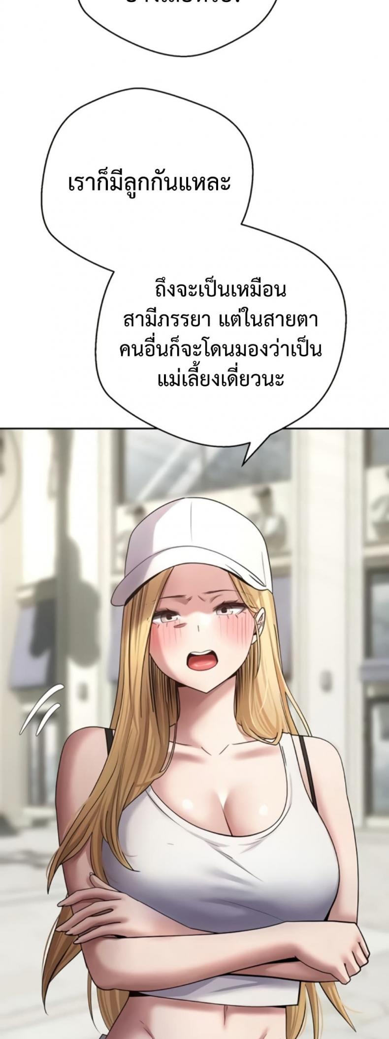page-23
