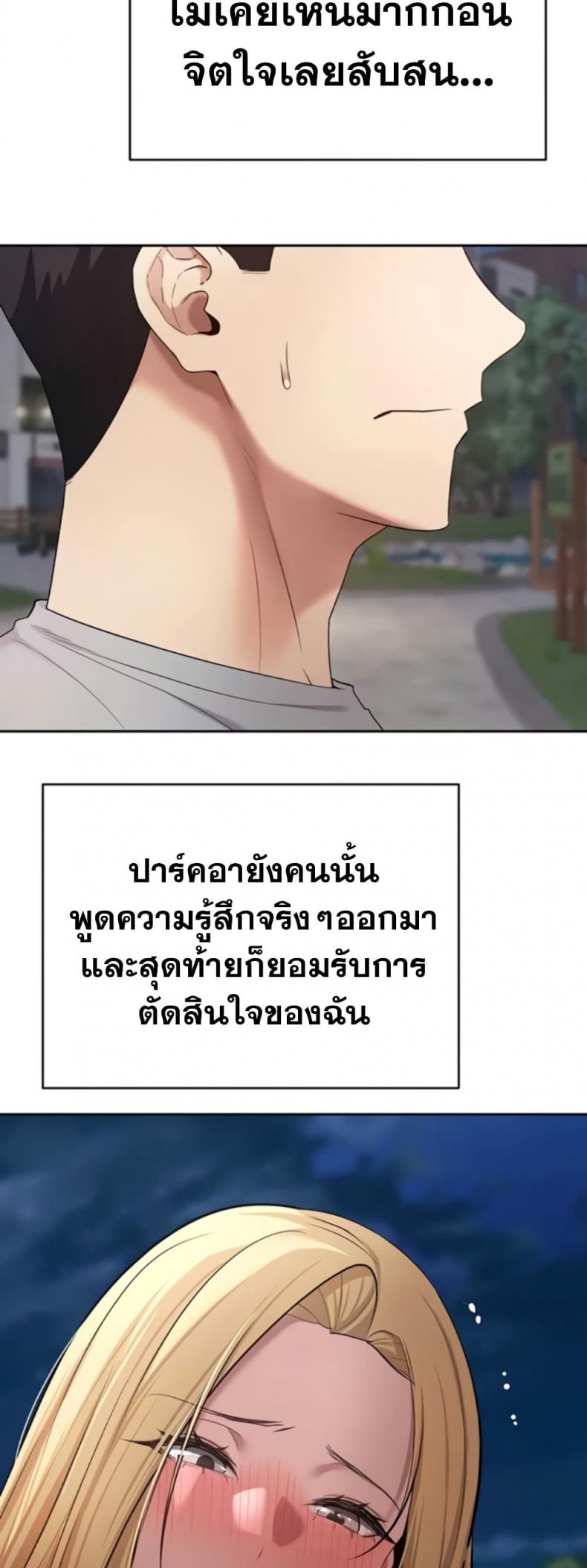 page-47