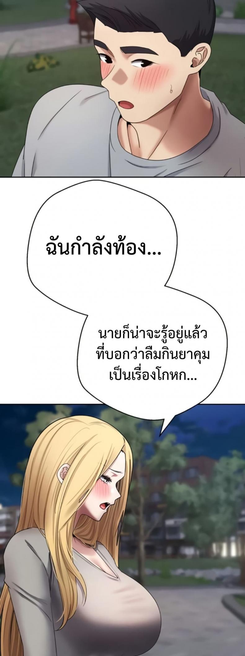 page-36
