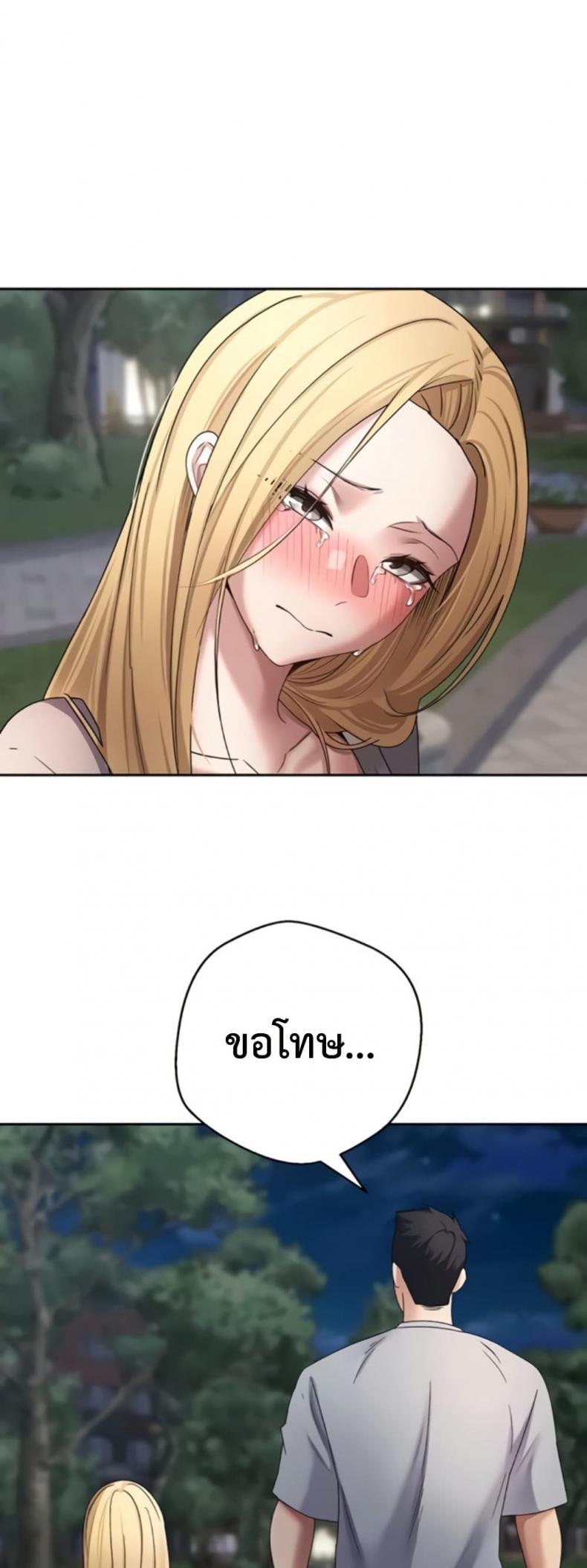 page-43