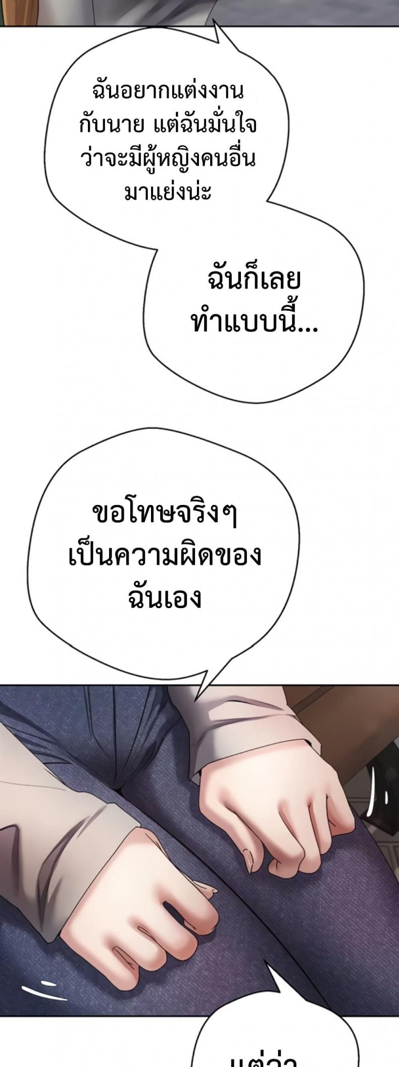 page-37