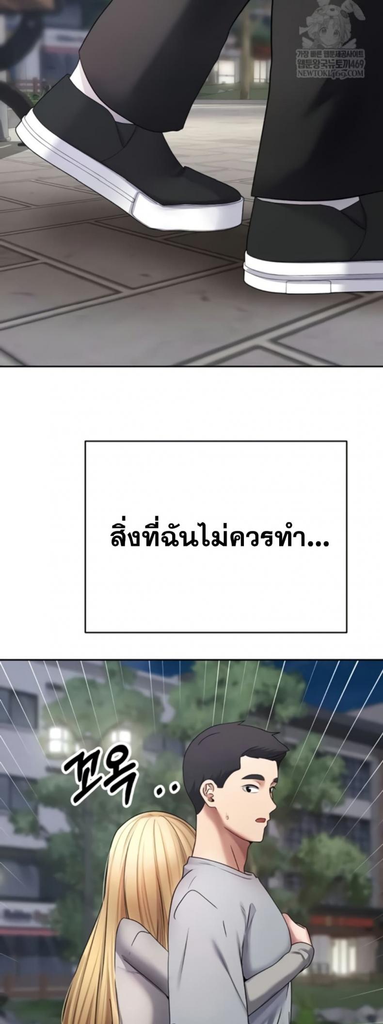 page-49