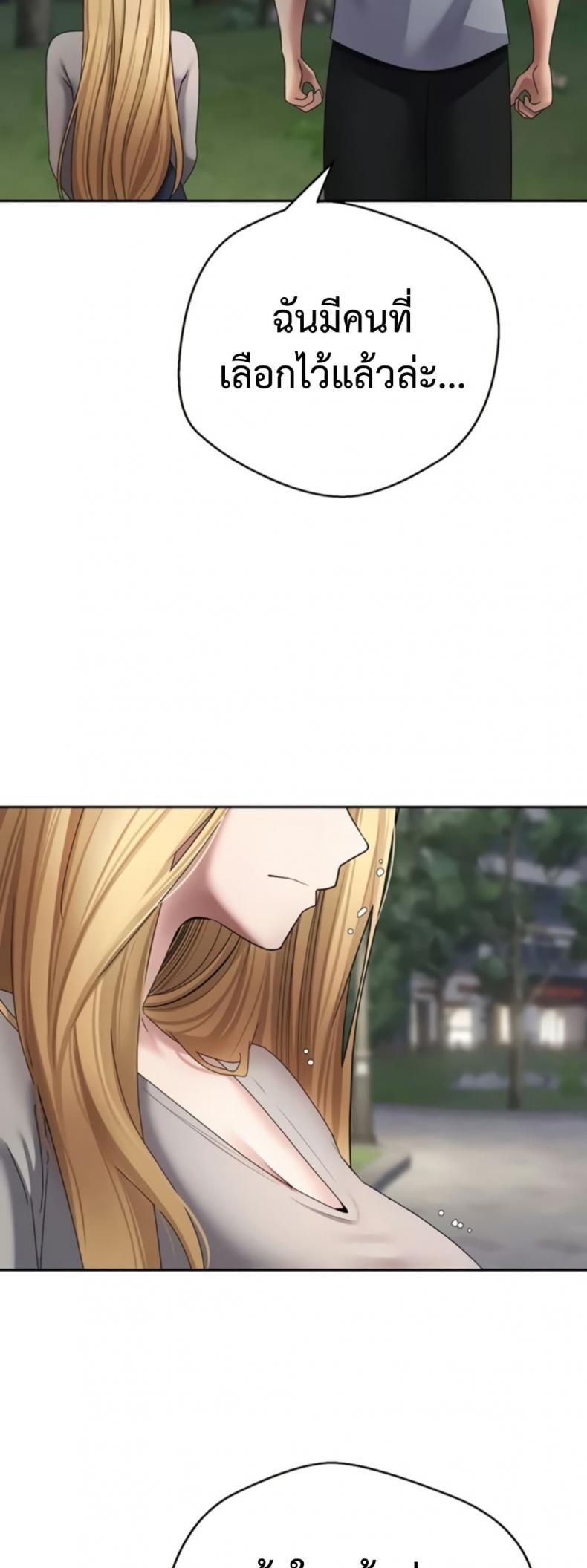 page-44