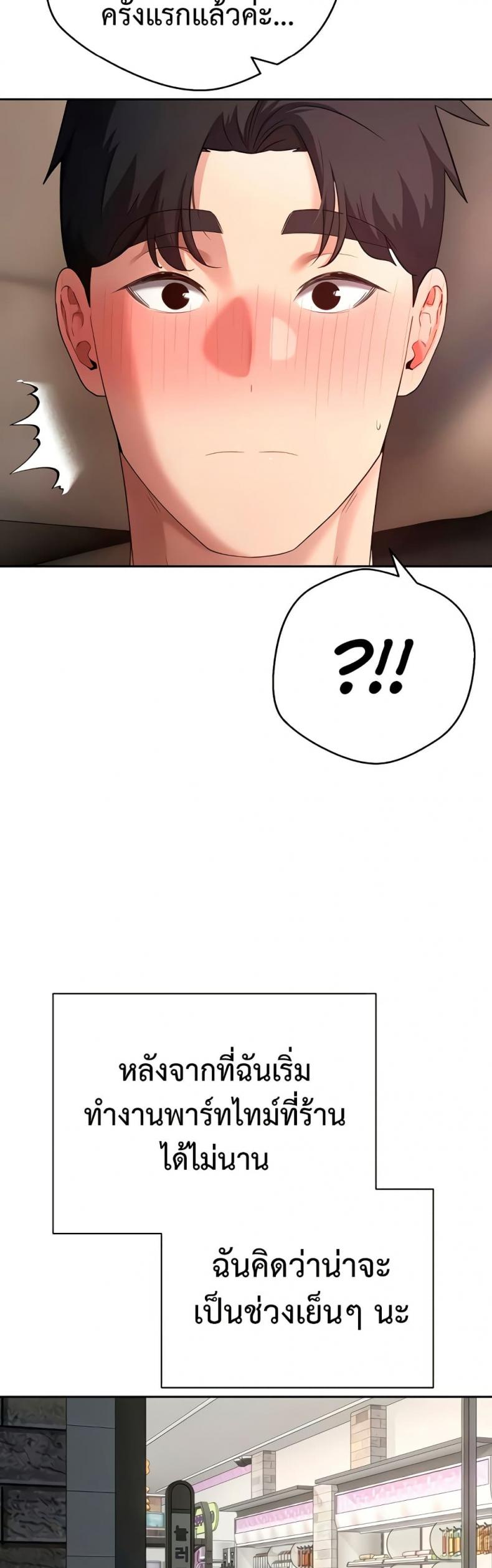 page-24