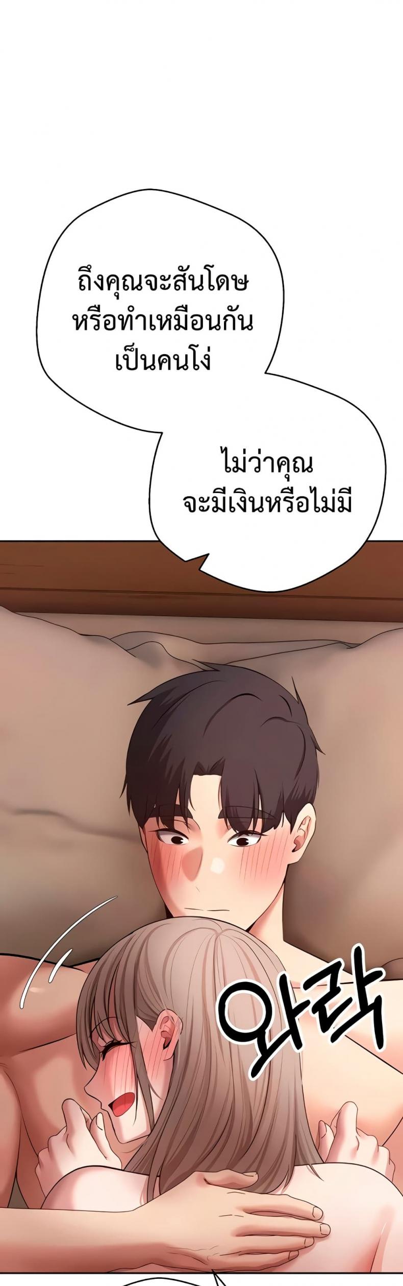 page-38