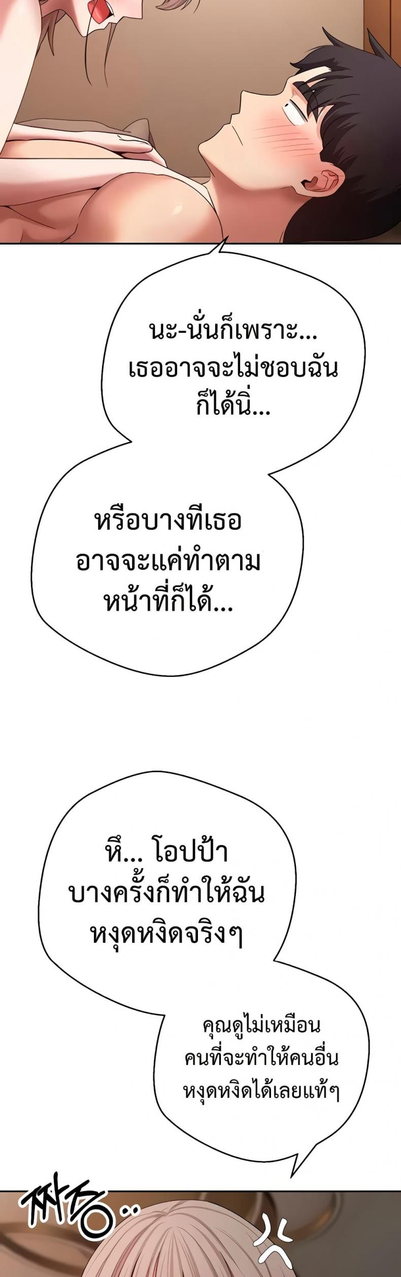 page-36