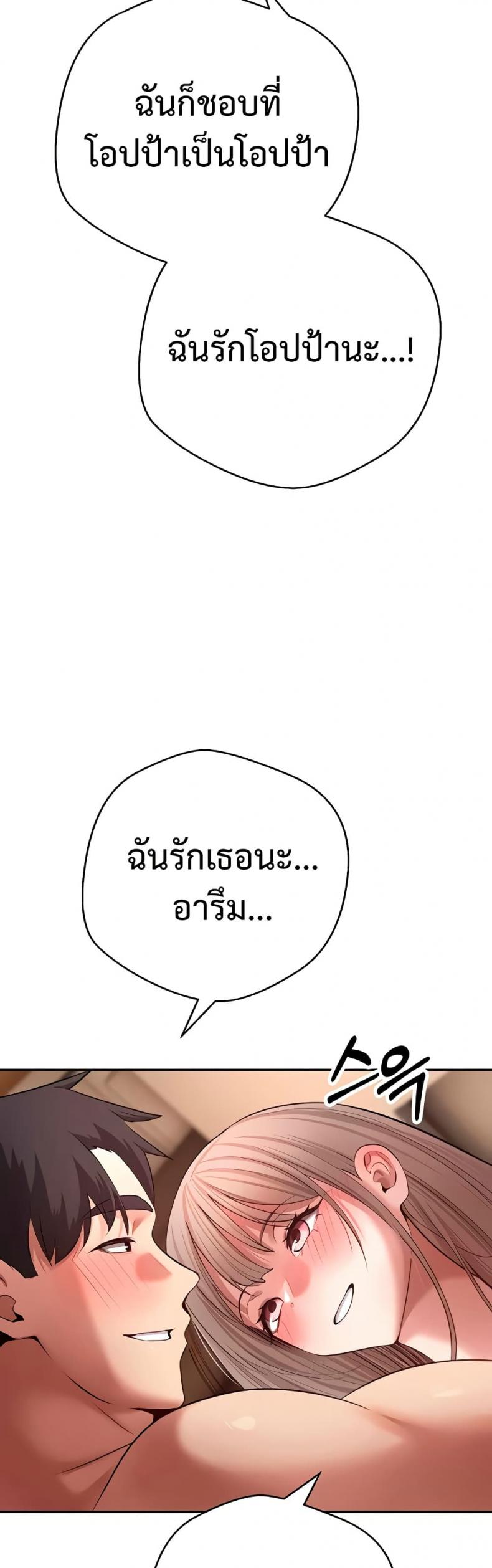 page-39