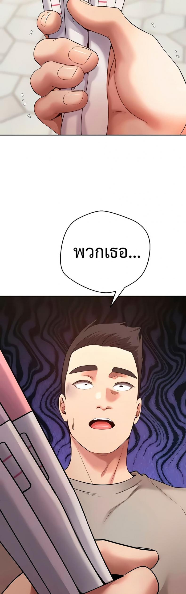 page-49