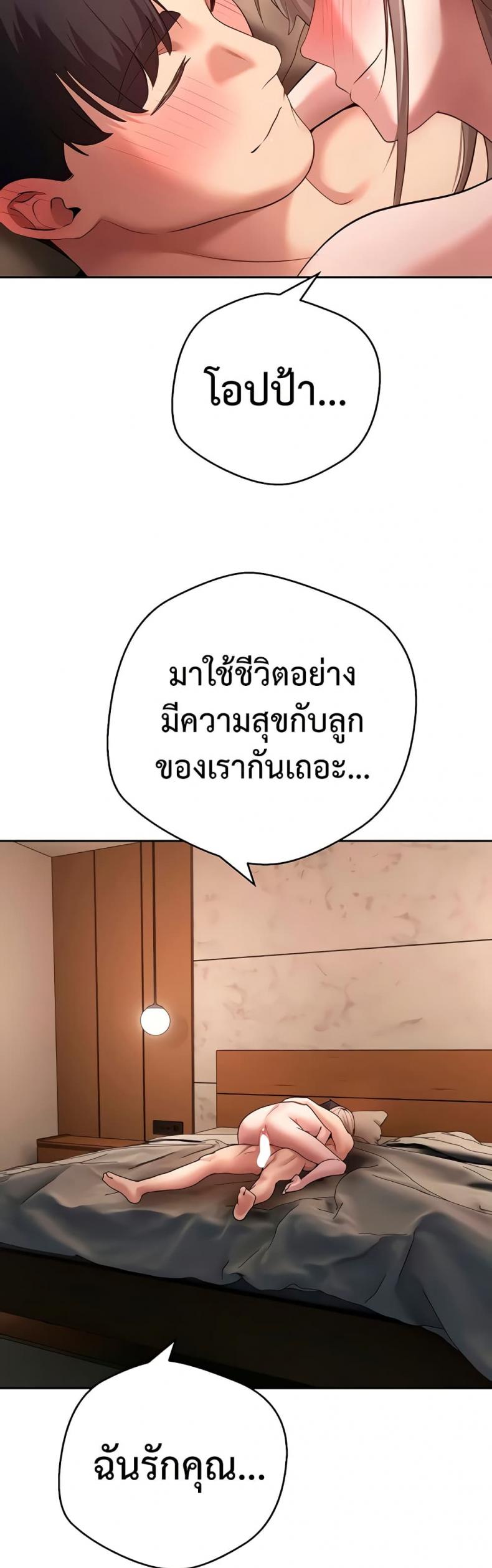 page-43