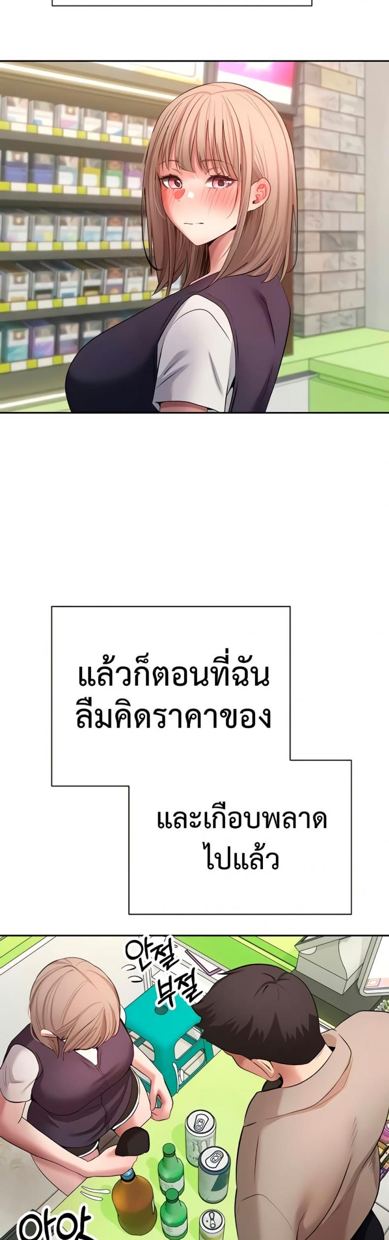 page-27