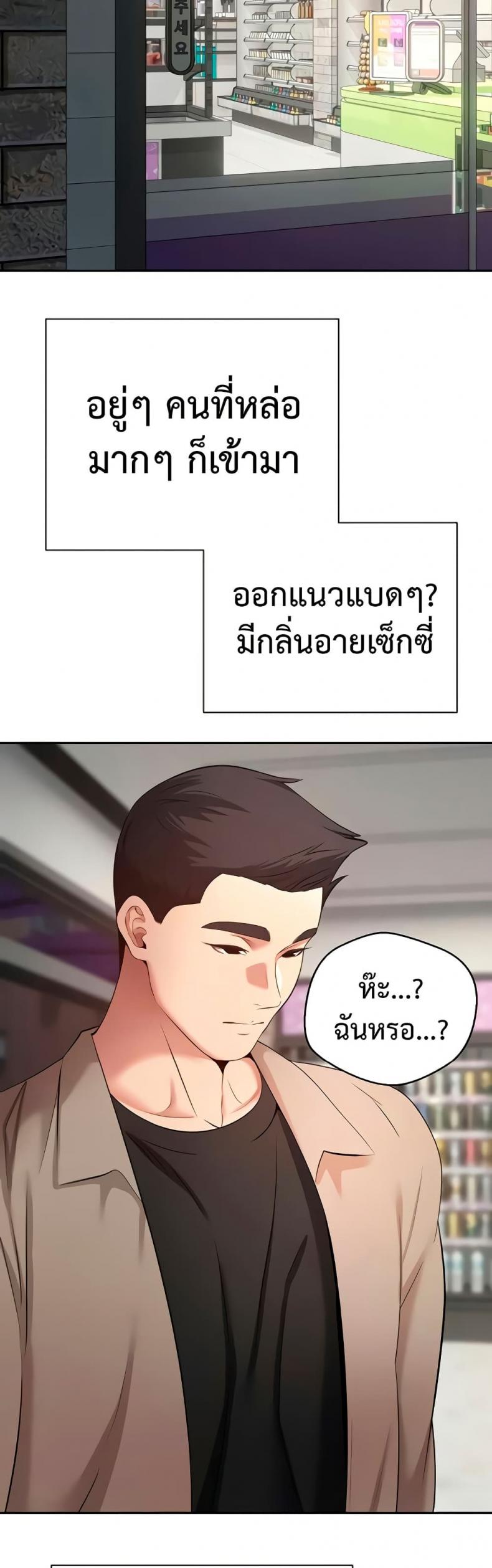 page-25