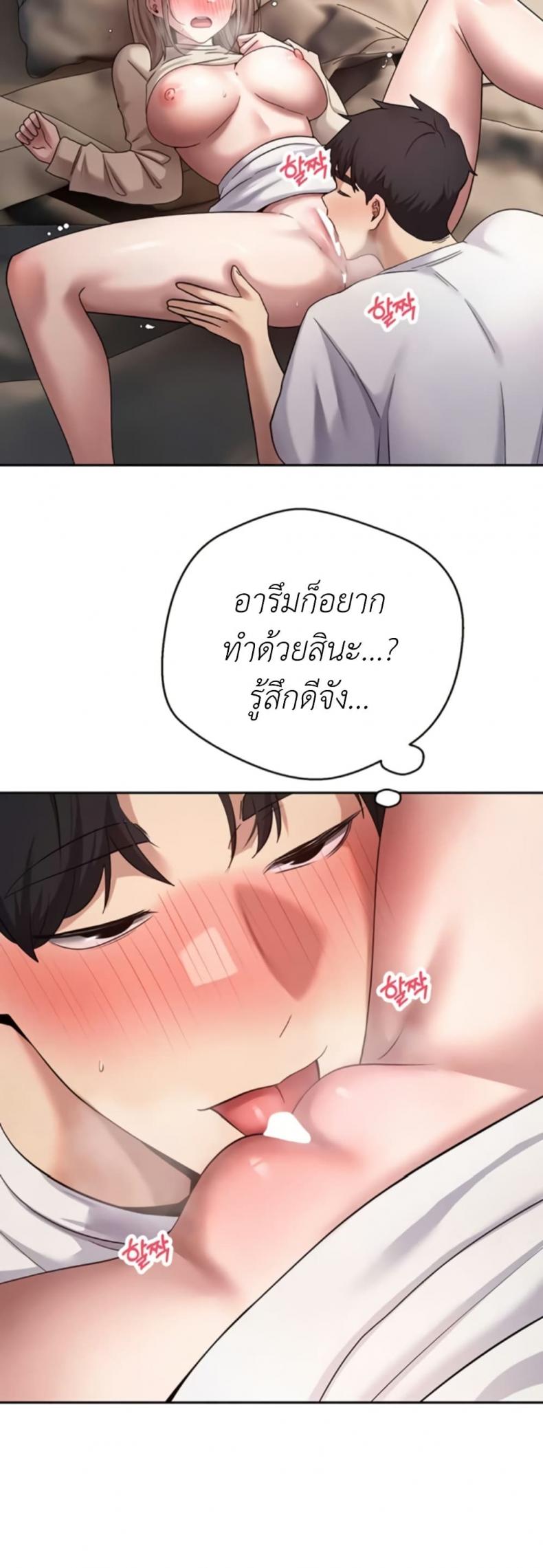 page-39