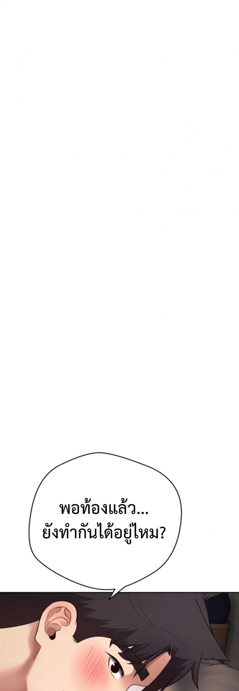 page-33