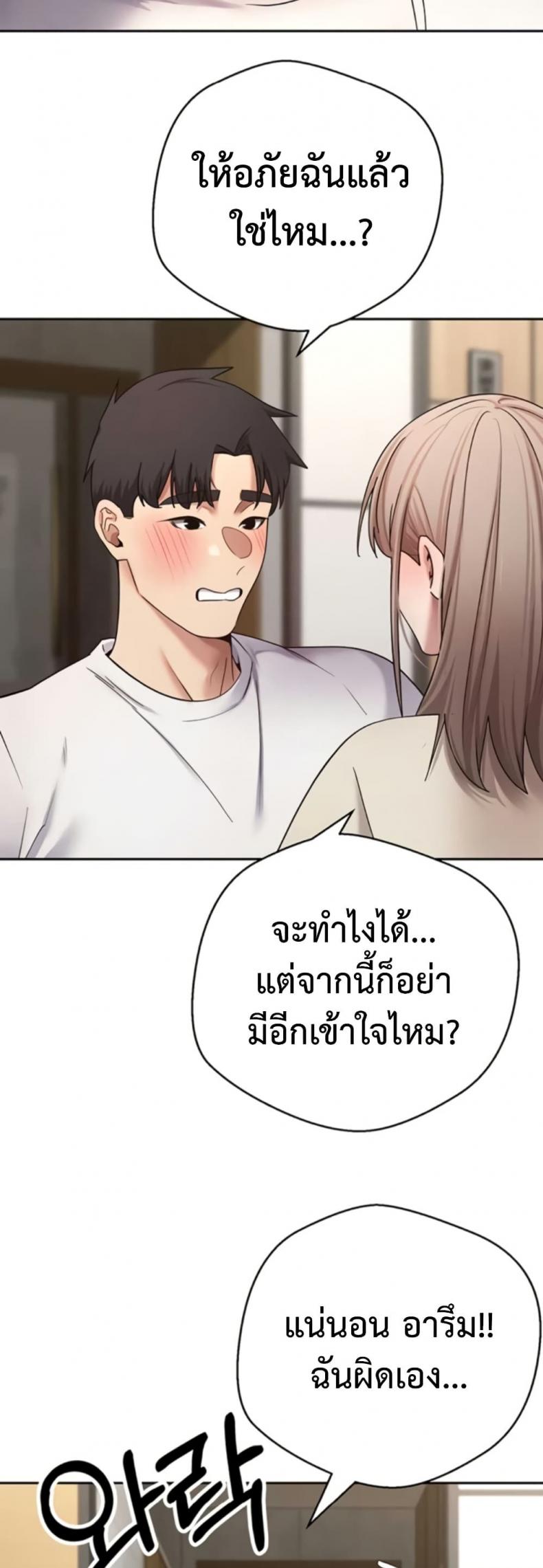 page-20